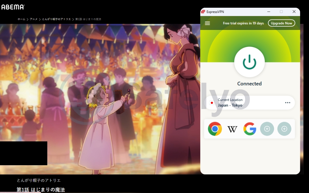 ExpressVPN can unblock AbemaTv in Japan